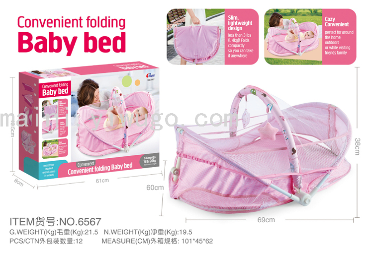 日用百货产品图