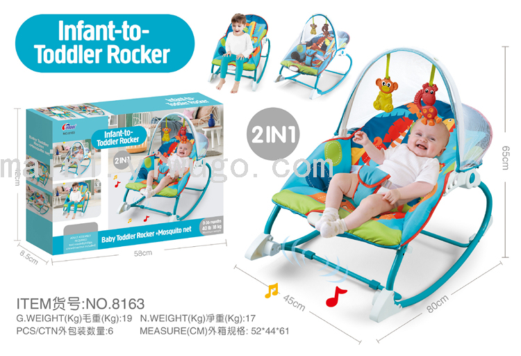 婴儿儿童宝宝摇椅床哄娃睡觉2合1音乐振动婴儿摇椅+蚊帐