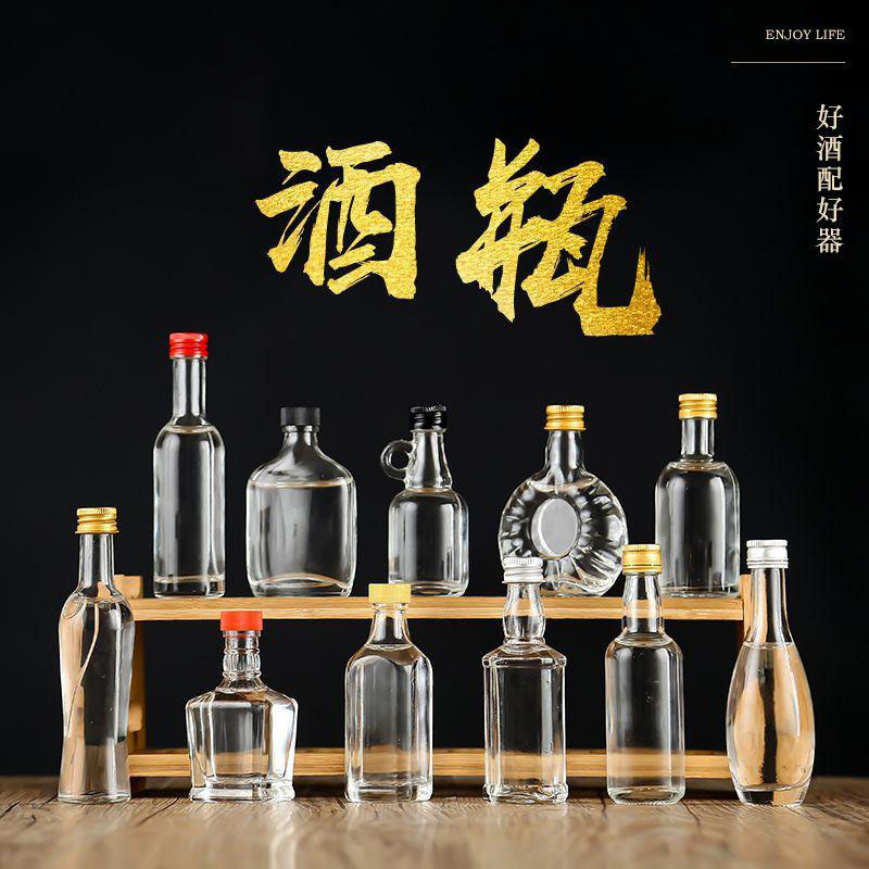 厂家供应玻璃酒瓶 威士忌酒瓶玻璃洋酒瓶图