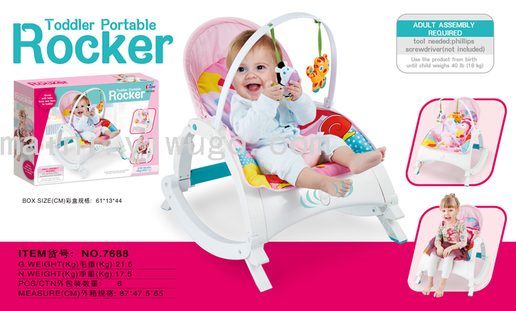 婴儿玩具床哄娃神器宝宝震动摇摇椅婴幼儿多功能安抚哄睡摇篮躺椅