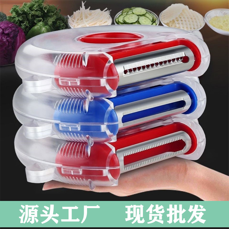 Factory direct sales of multi-functional three-in-one rotary peeler, fruit peeler, kitchen stainless steel vegetable grater