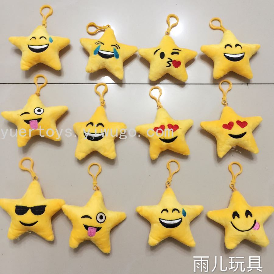Plush toy figurine keychain, five-pointed star keychain, QQ emoji keychain Item Picture