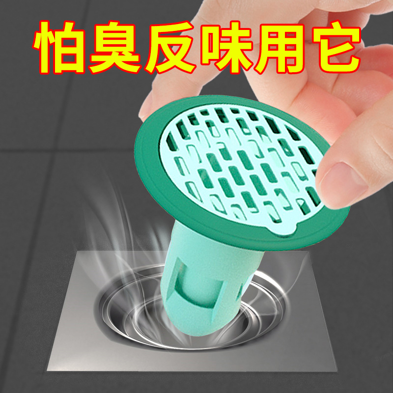 地漏防臭器下水道防臭盖堵口器反味防虫卫生间厕所蟑螂防虫盖