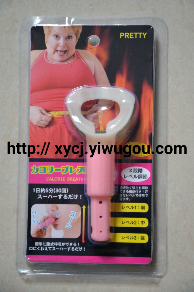 Three-stage abdominal breathing apparatus, breathing training apparatus, weight loss whistle, waist slimming apparatus