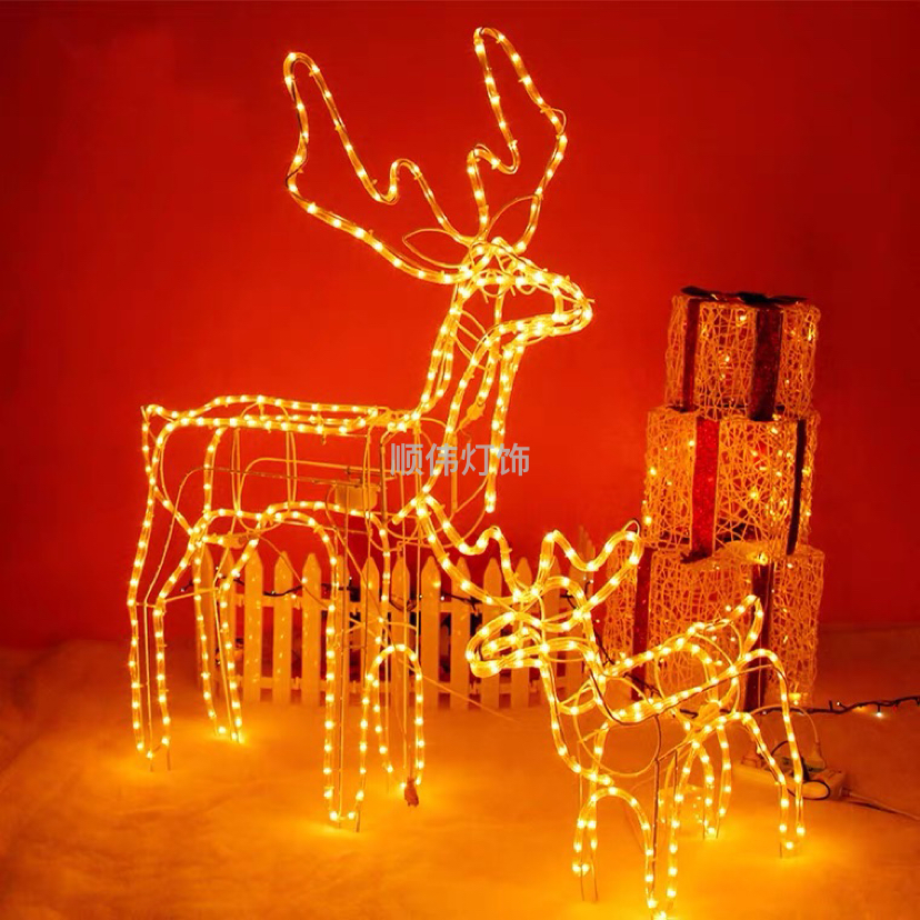 圣诞节高彩虹管小鹿发光小鹿黄光LED 灯管摇头鹿大型圣诞9米
