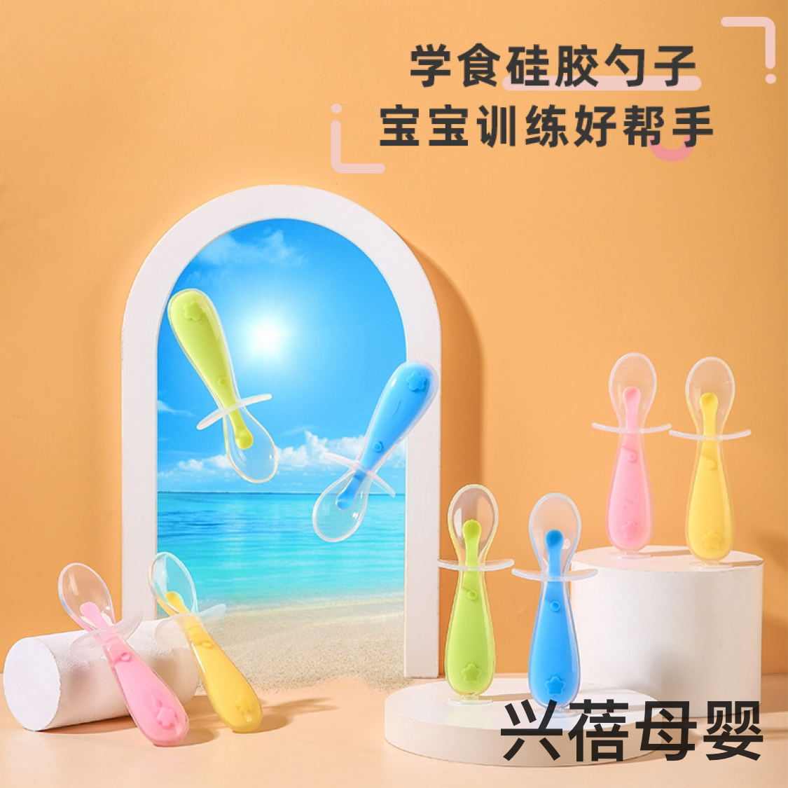 Baby silicone soft spoon with baffle liquid silicone training spoon baby feeding soft spoon child feeding cutlery