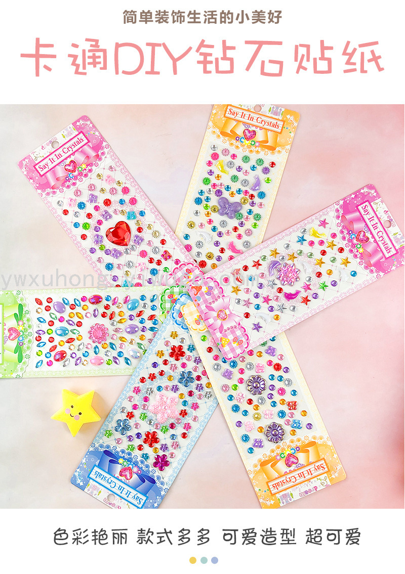 Customized acrylic diamond stickers/diamond stickers/car stickers/face stickers /DIY photo album diamond stickers from the manufacturer Specification image