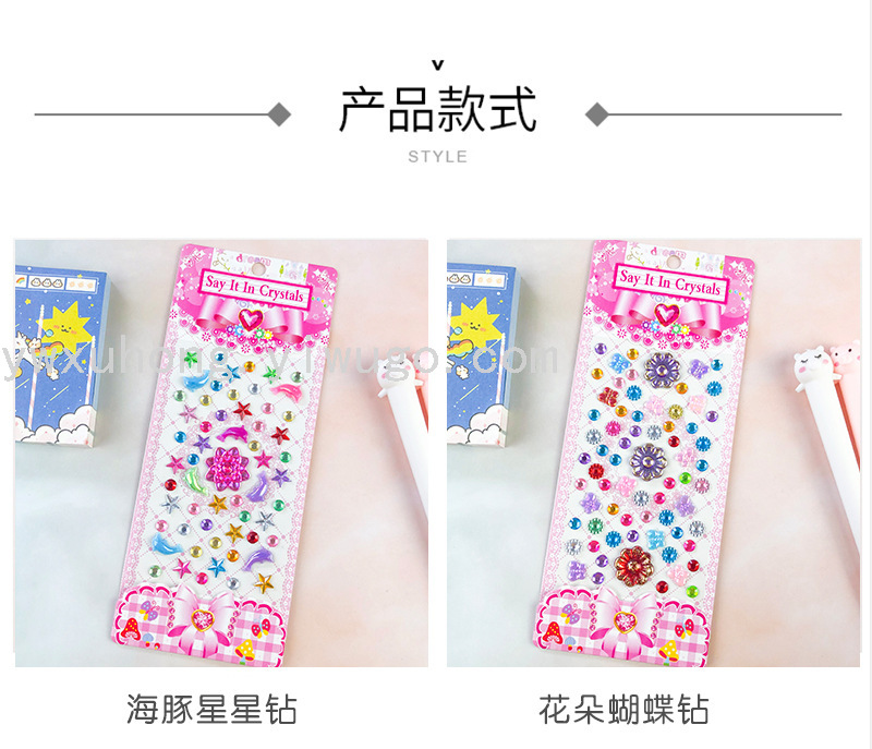 Customized acrylic diamond stickers/diamond stickers/car stickers/face stickers /DIY photo album diamond stickers from the manufacturer Application Scenario