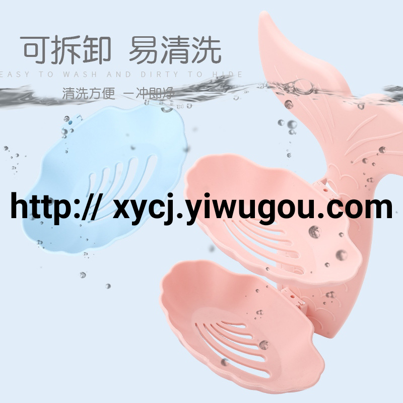 Goldfish double-layer soap box, transparent wall-mounted soap rack, draining bathroom, no need for drilling soap rack details Picture