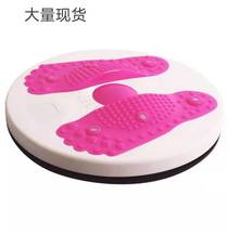 Foot twist waist disk magnet large waist thin instrument twister body shapewaist machine home fitness exercise waist turning equipment