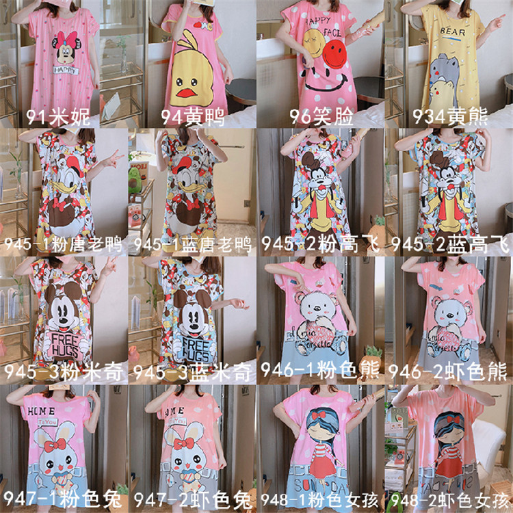 Summer double-sided printed 180-pound overweight milk thread cartoon short-sleeved loose large-sized sleeping dress wholesale