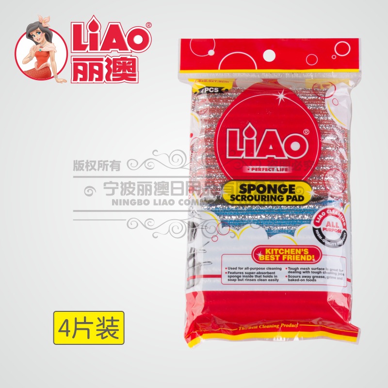 丽澳4片装金银丝洗碗海绵擦 家用洗锅碗百洁布厨房清洁擦布海绵擦