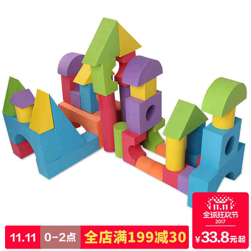 厂家直销儿童EVA软体积木玩具环保儿童益智早教 eva玩具现货图