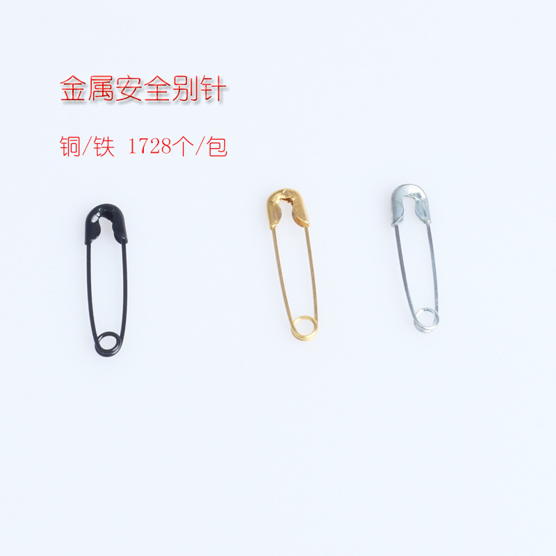一字型别针 电镀铁别针 吊牌金属铜小扣针 领标服装黑白银针现货