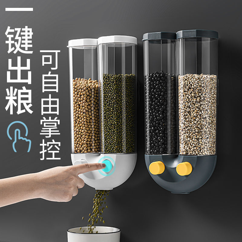 Kitchen U-shaped double grid grain tank No punching wall hanging press type storage box multifunctional division grammed rice bucket thumbnail