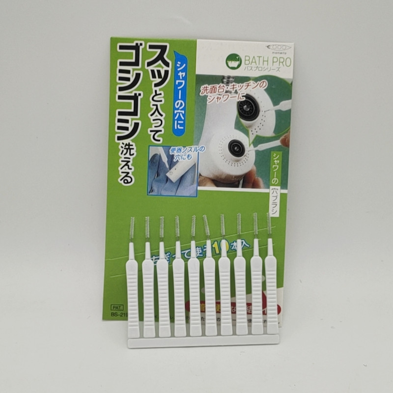 阳光百货迷你多功能花洒清洁刷浴室花伞多用途套装家用专用10个装