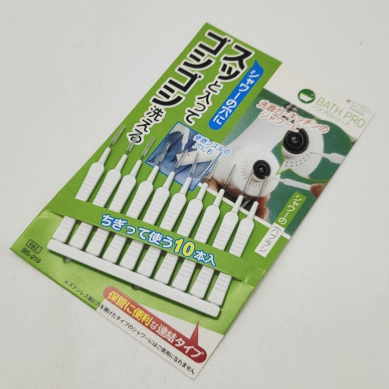 小商品配送细节图