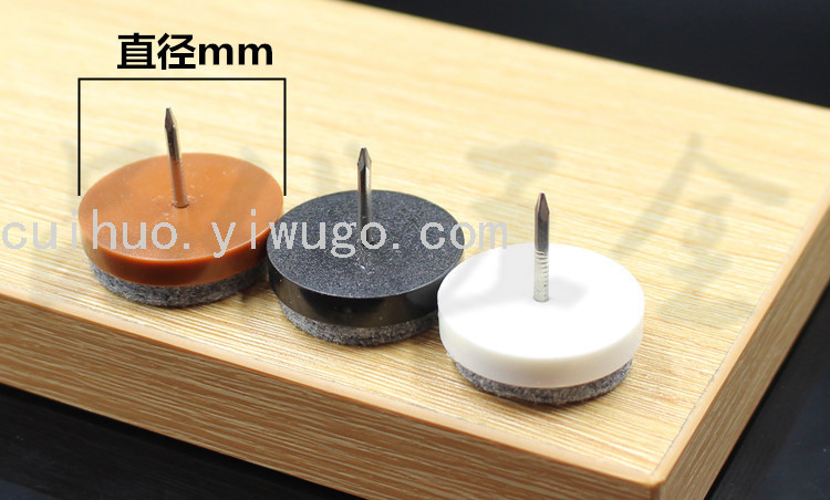 Hardware anti-slip sound-absorbing tape, felt furniture, plastic accessories, brown floor studs Item Picture