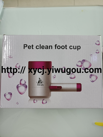 Automatic pet foot wash cup Electric no-scrub paw cleaner Cat and dog Foot wash cup Dog foot cleaner