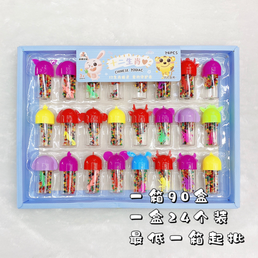 瓶装泡大珠霸王珠公仔膨胀水晶珠吸水珠海洋宝宝龙珠盒装吸水珠