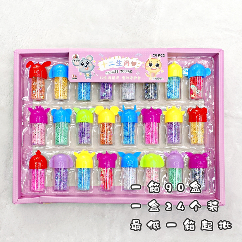 跨境瓶装金粉亮片组合吊板玩具 学校周边热卖儿童玩具地摊货源