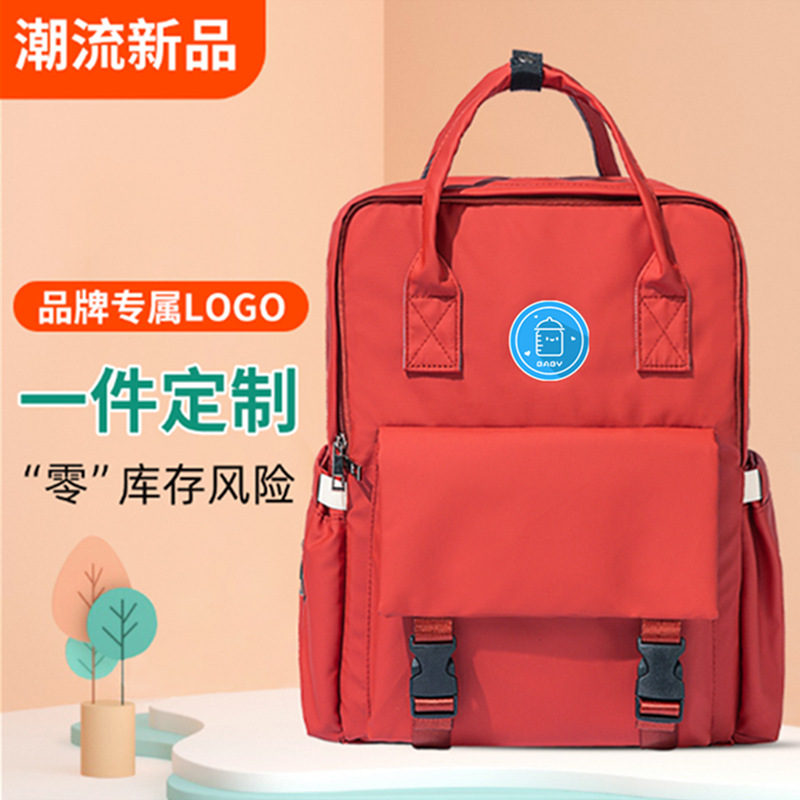 新款双肩大容量妈咪包定制时尚母婴包轻便妈妈背包尿布包一件代发