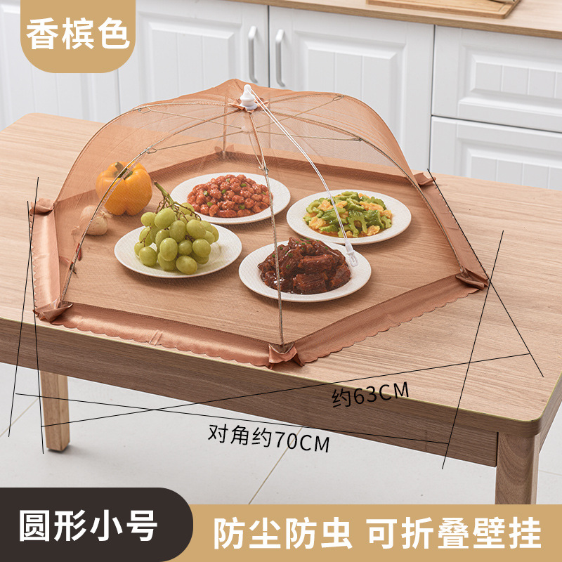 日用百货细节图