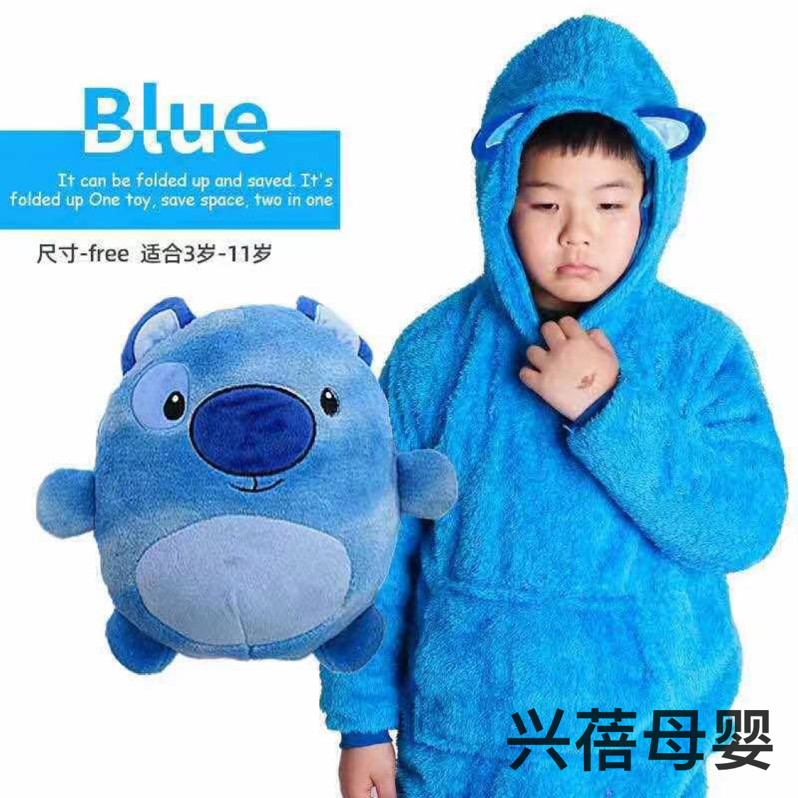 日用百货产品图