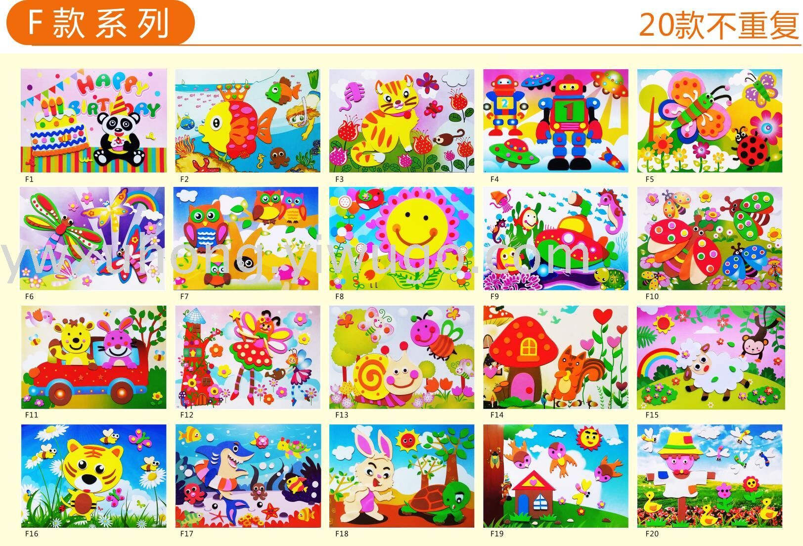 Spot wholesale sponge handmade DIY foam stickers children EVA handmade stickers