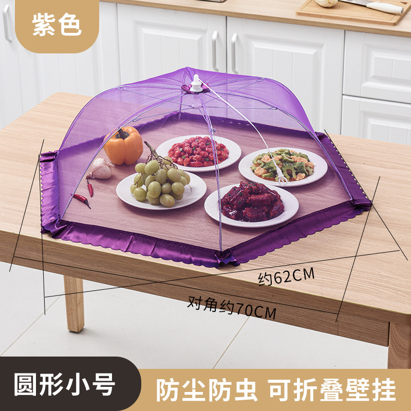 日用百货产品图