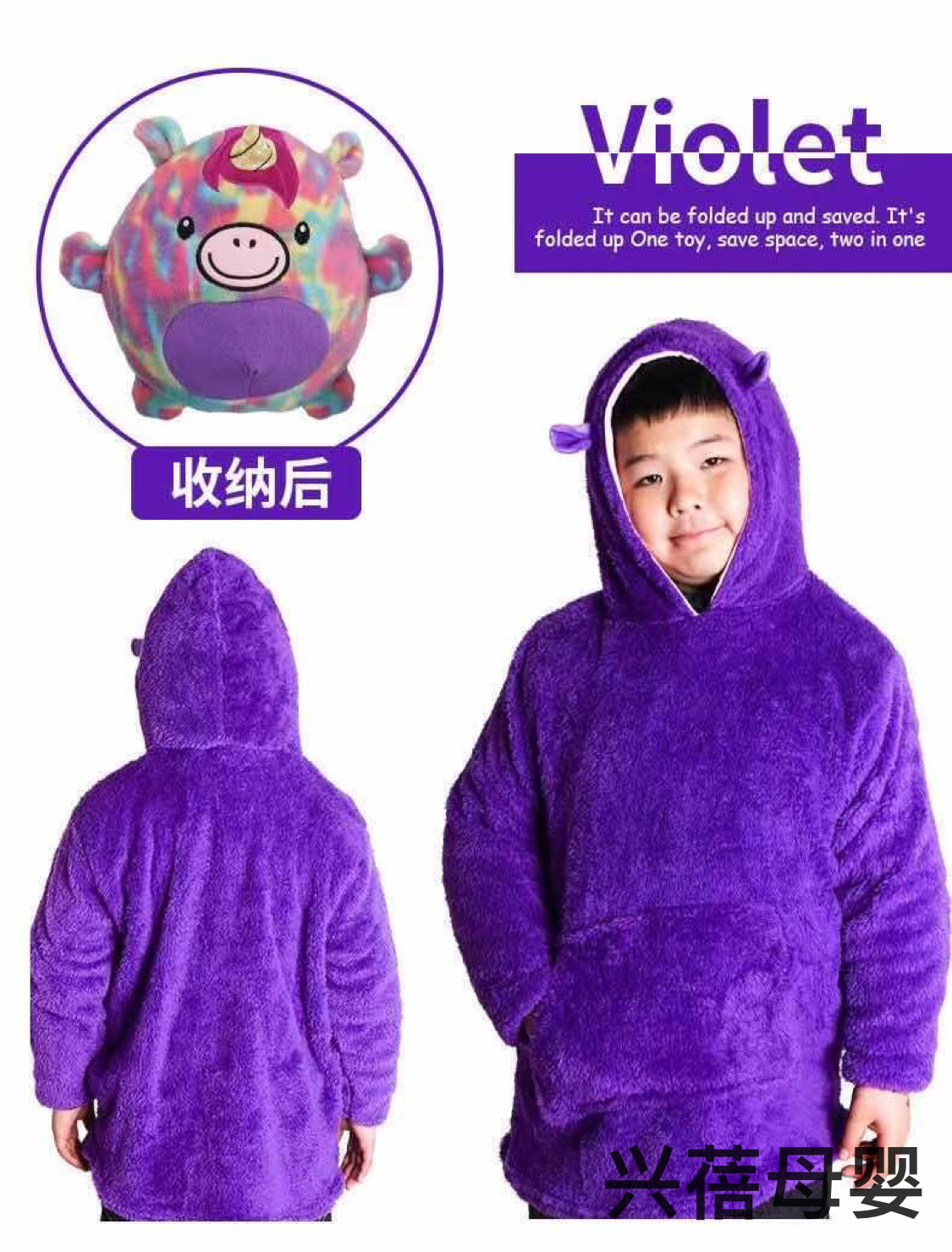 日用百货白底实物图