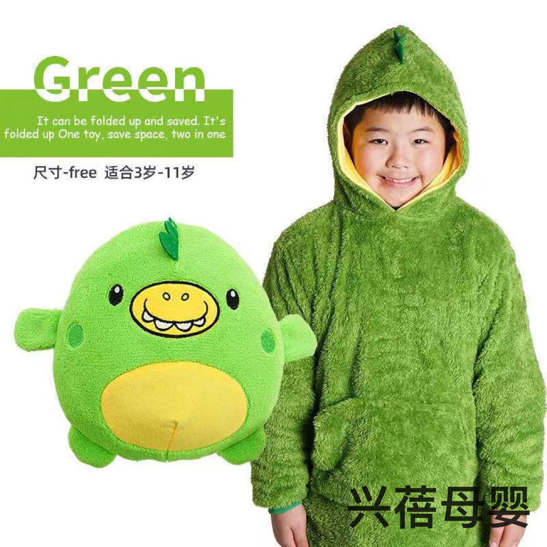 童家居服实物图