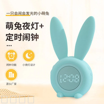 厂家直销萌兔电子闹钟 创意LED迷你闹钟学生电子钟儿童桌面时钟