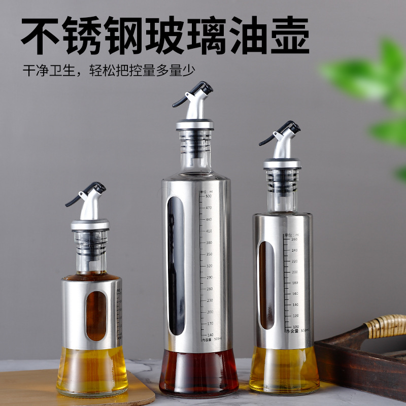 新款不锈钢玻璃按压式带刻度油瓶 厨房酱油醋瓶调味料油壶料酒瓶