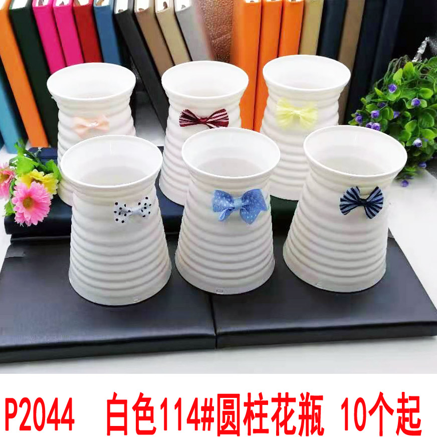 P2044 White 114# cylindrical vase, plastic flower pot, flower arrangement, living room illustration tube, Yiwu, 2 yuan, 2 yuan