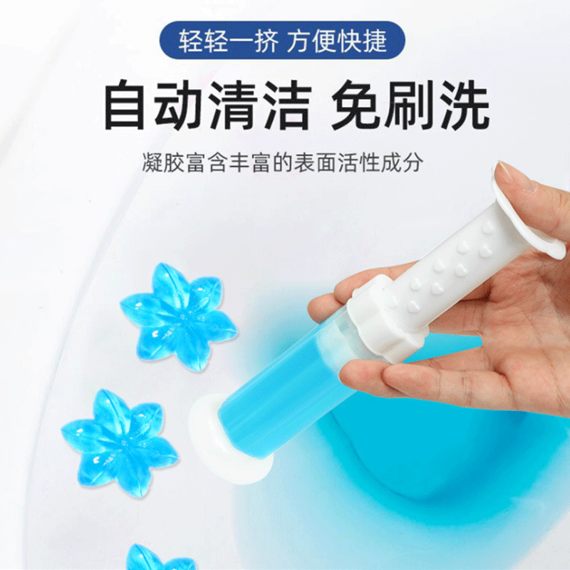 Toilet Flower's new fragrant toilet cleaning, deodorizing and aromatic gel cross-border contract manufacturing details Picture