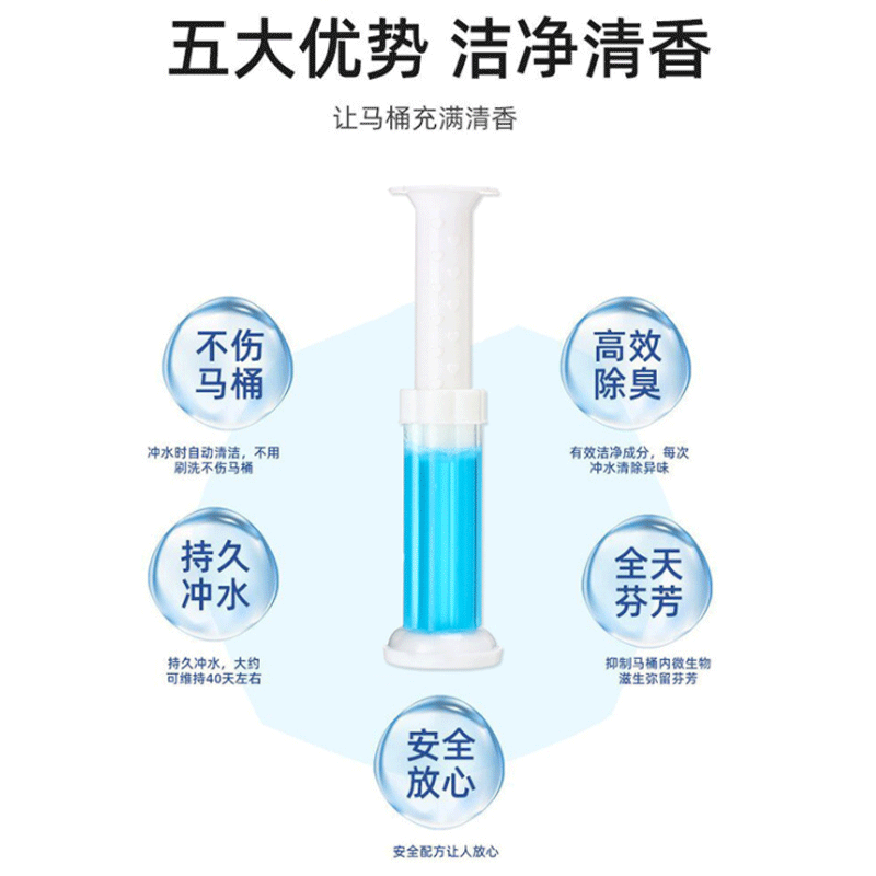 Toilet Flower's new fragrant toilet cleaning, deodorizing and aromatic gel cross-border contract manufacturing Specification image