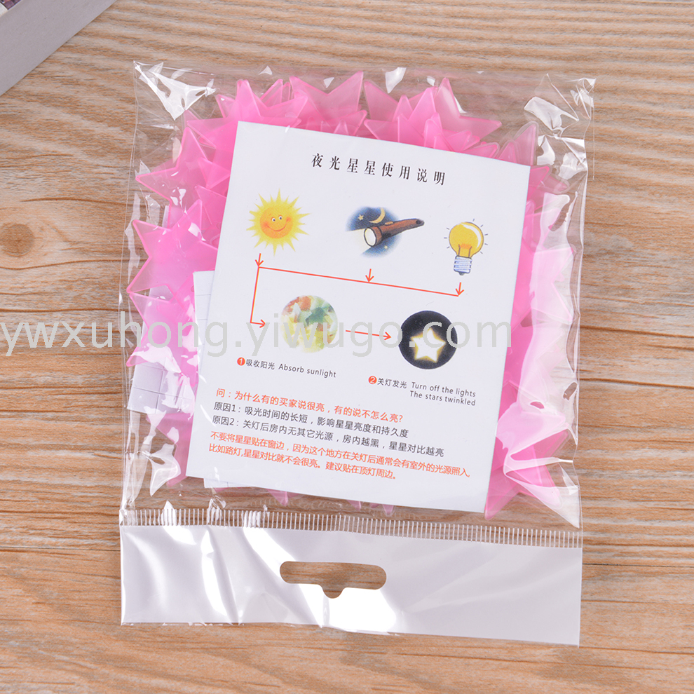 100 star glow-in-the-dark stickers, cartoon animal stickers, children's bedroom wall stickers, and custom fluorescent stickers are available in stock Item Picture