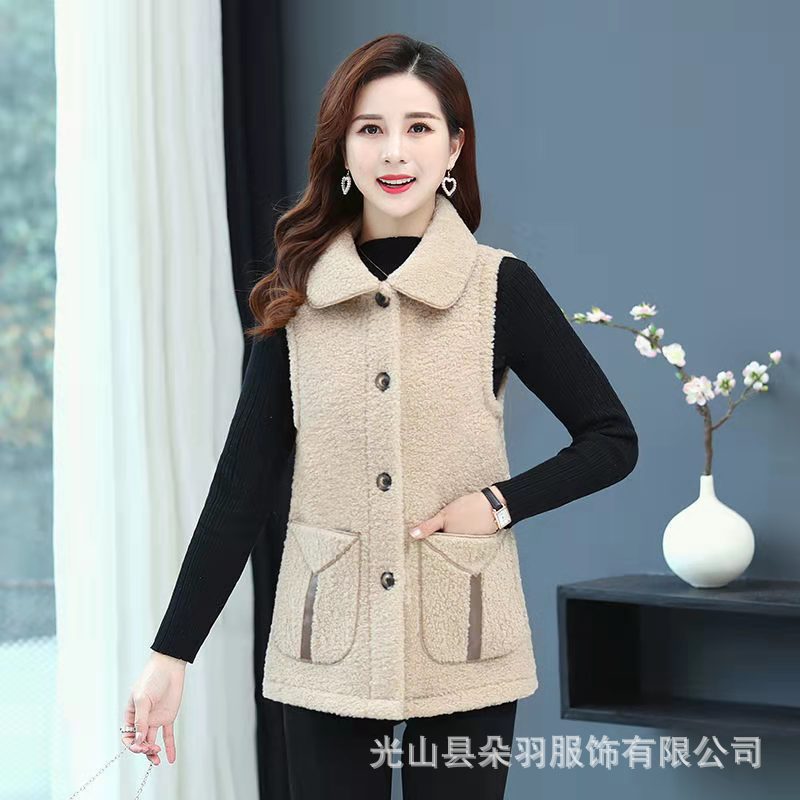 New Spring and Autumn 2021 sheepskin vest for middle-aged mothers, a loose granular fleece vest and fashionable coat