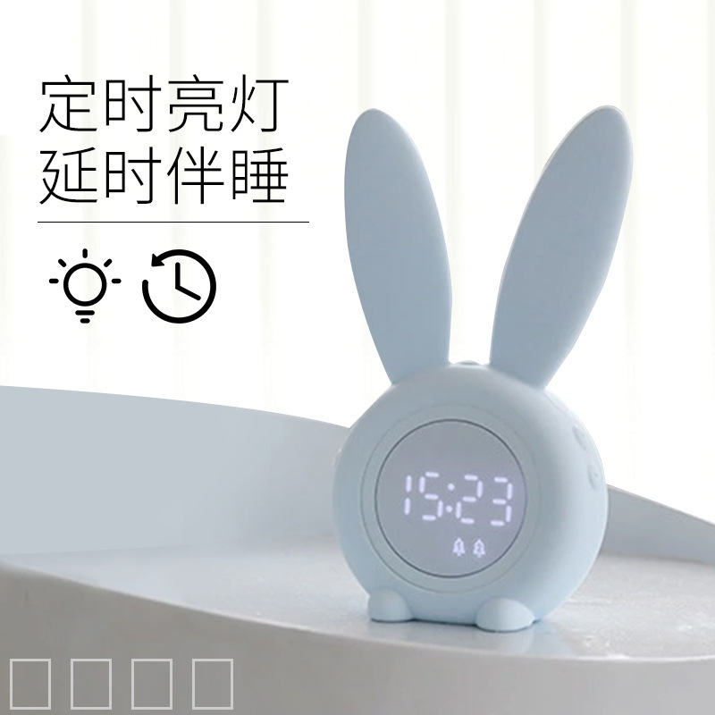 厂家直销萌兔电子闹钟 创意LED迷你闹钟学生电子钟儿童桌面时钟详情图2