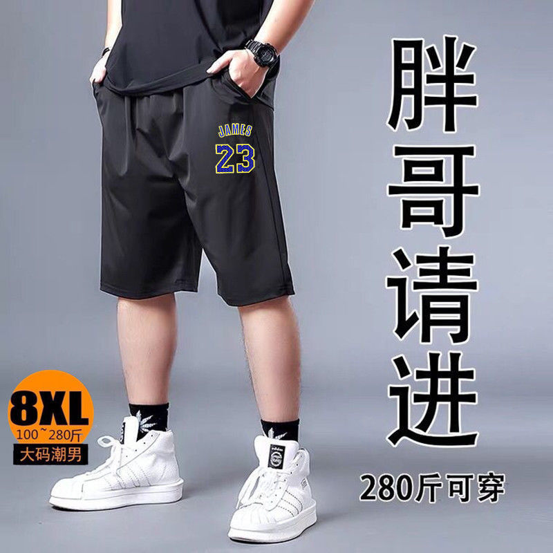 Plus-size short pants for men, quick-drying and slimming with ice silk, loose and elastic, straight-leg sporty and trendy men, capri pants