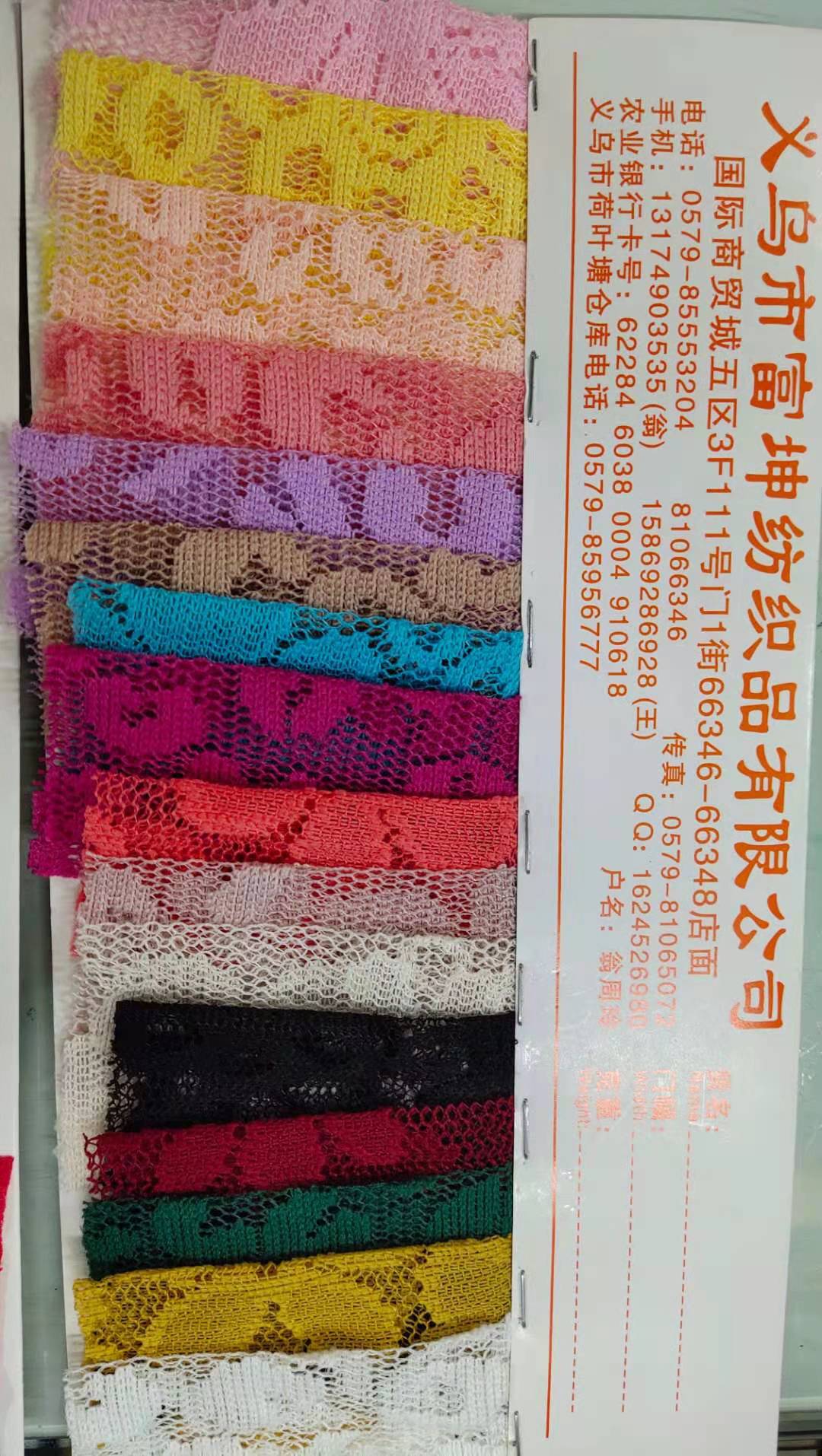 Clearance stock: Jacquard fabric, lace fabric, clothing fabric in stock, all colors available details Picture