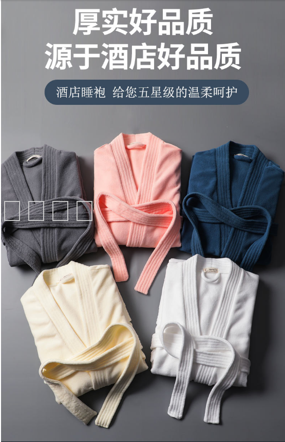 毛巾产品图