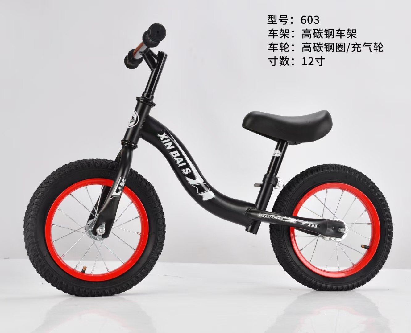 2021 Children's Smart Roller Coaster Item Picture