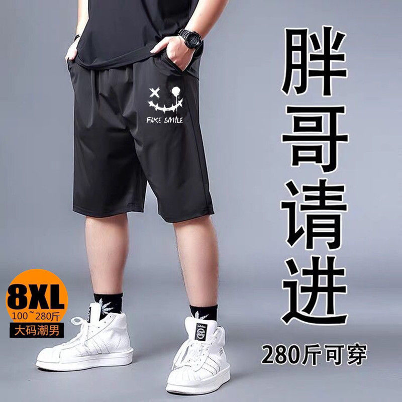 Plus-size short pants for men, quick-drying and slimming with ice silk, loose and elastic, straight-leg sporty and trendy men, capri pants details Picture