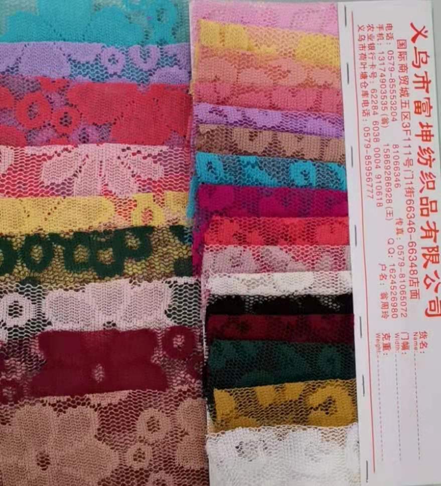 Clearance stock: Jacquard fabric, lace fabric, clothing fabric in stock, all colors available
