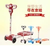 2021 New Children's Milan Twist Car Item Picture