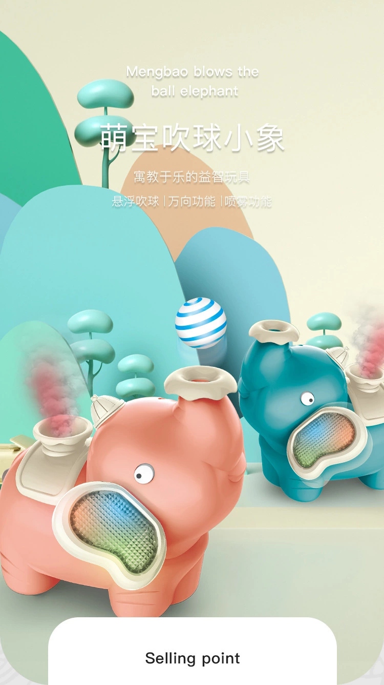 Children's cute and fun spray, little elephant blow ball, baby toys, boys and girls, all kinds of walking toys with music and lights full figure