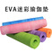 EVA瑜伽垫/防滑瑜伽垫/迷彩瑜伽垫产品图