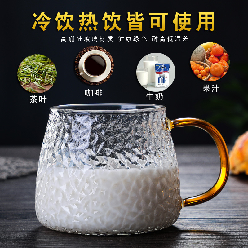 日式锤纹玻璃杯咖啡牛奶杯居家带把红酒杯手柄锤纹高硼硅果汁杯